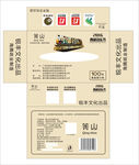 盒抽