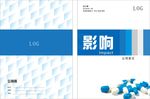 内刊