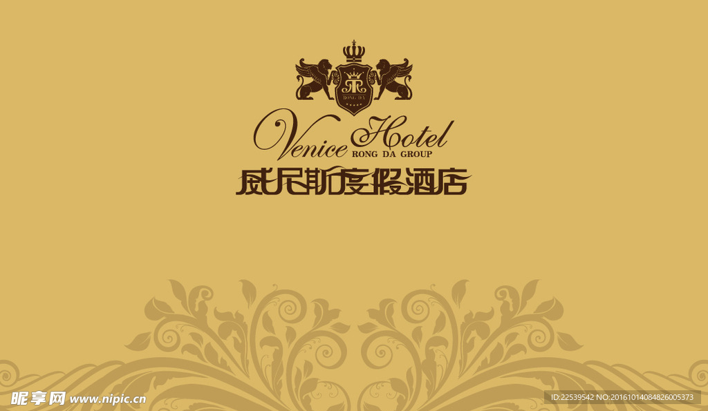 价格签
