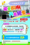 托管