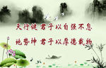 中国风