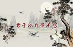 中国风