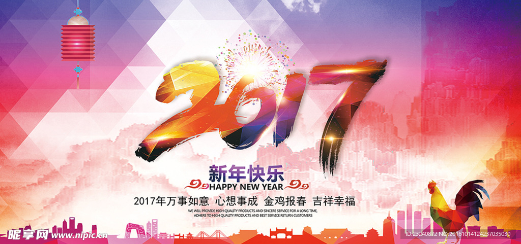 2017年