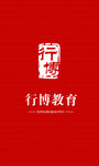学校名片