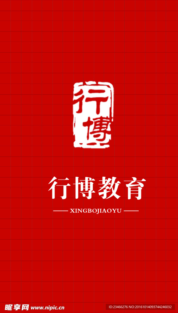 学校名片