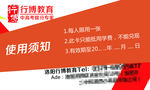 学校名片