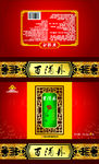 高大上礼盒