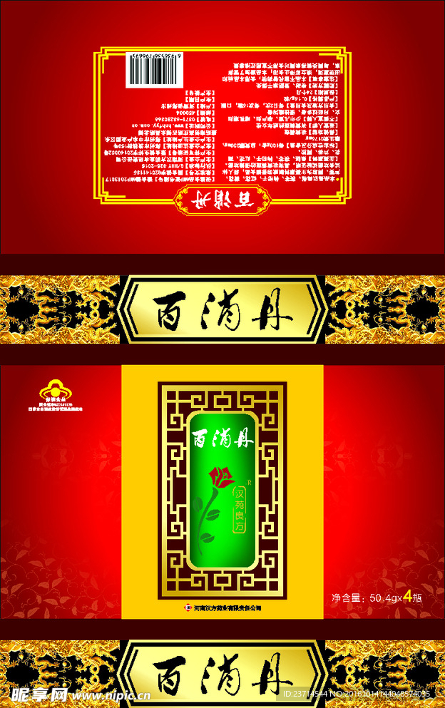 高大上礼盒