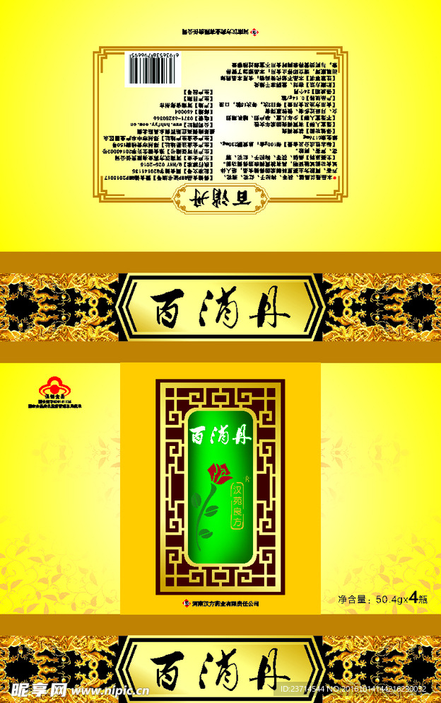 高大上包装盒