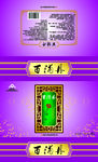 高大上包装盒