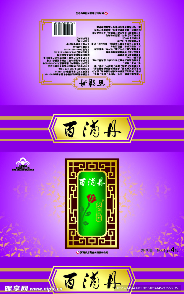 高大上包装盒