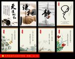 文明标语展板写真