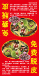 粟子