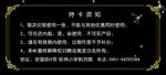 美发代金券