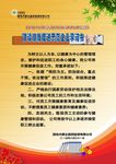 承诺书