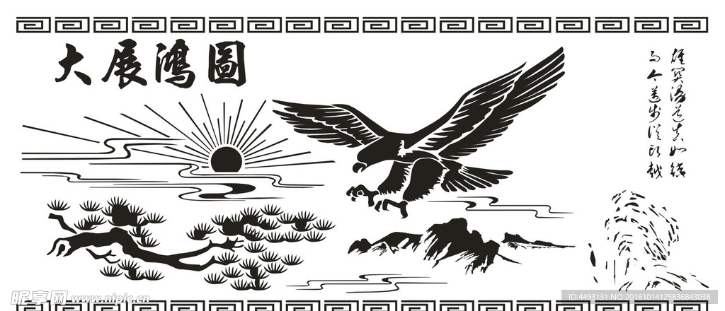 硅藻泥  大展鸿图
