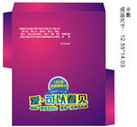 眼镜会员卡卡套