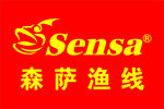 森萨渔线