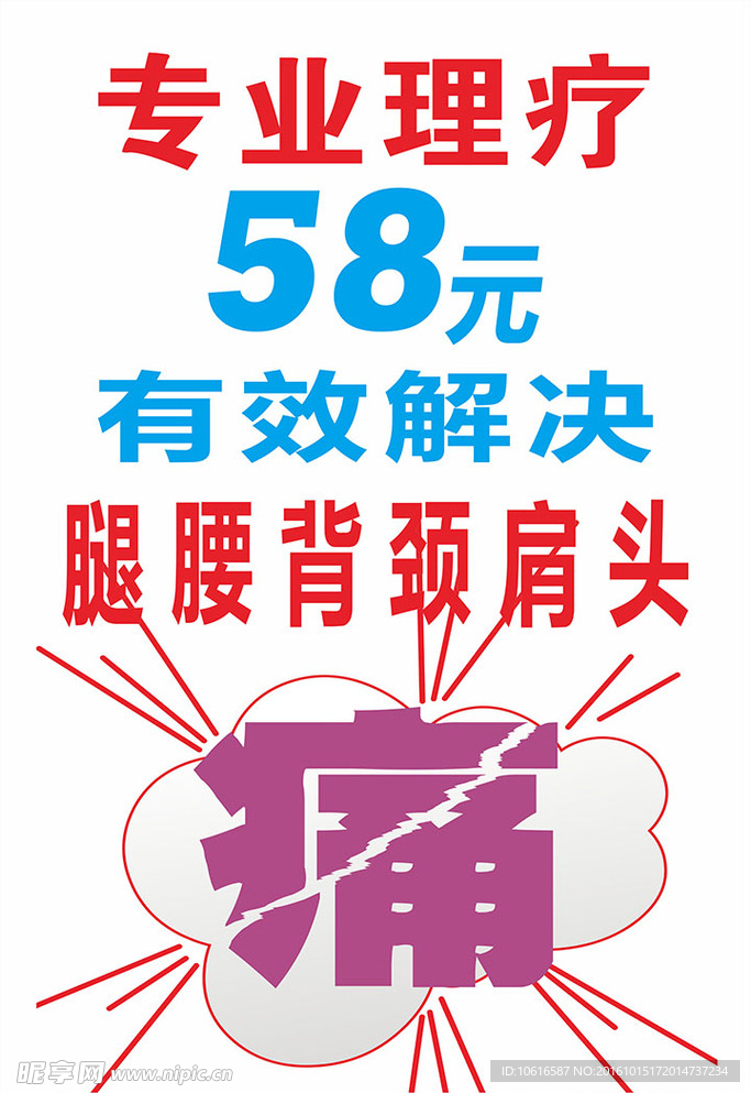 户外立地灯箱