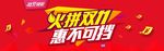 双十一