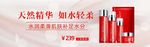 化妆品