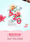 唯美简约促销海报