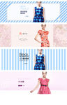 女装banner