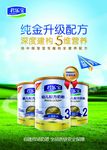 纯金装
