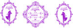 婚礼logo