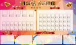 海报 广告 平安   荣誉
