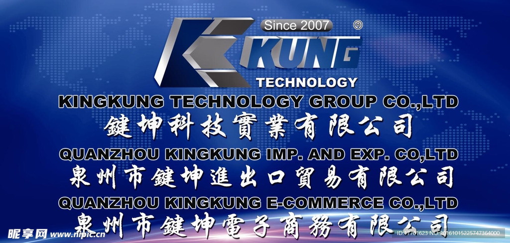 公司形象墙