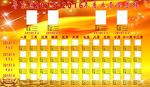 海报 广告