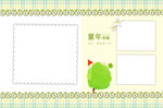 相板框模