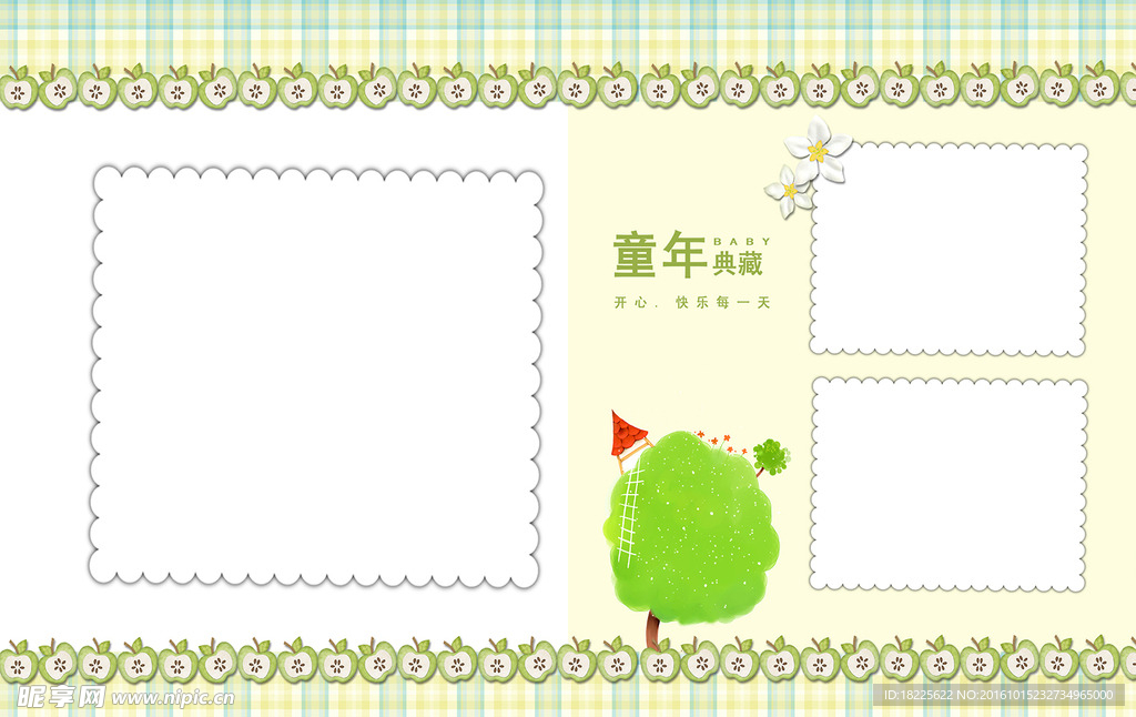 相板框模