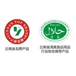 云南名牌-云南省清真食品-标志