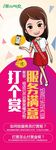 打赏X展架