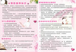 医院小儿接种彩页