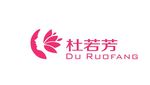 杜若芳