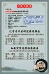 沙棘与健康