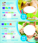 宝贝 绿色 小孩