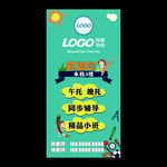 托班物料