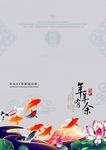 新年贺卡