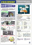 轮胎鼓包