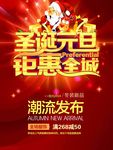 元旦
