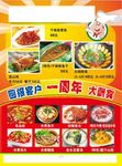饭店