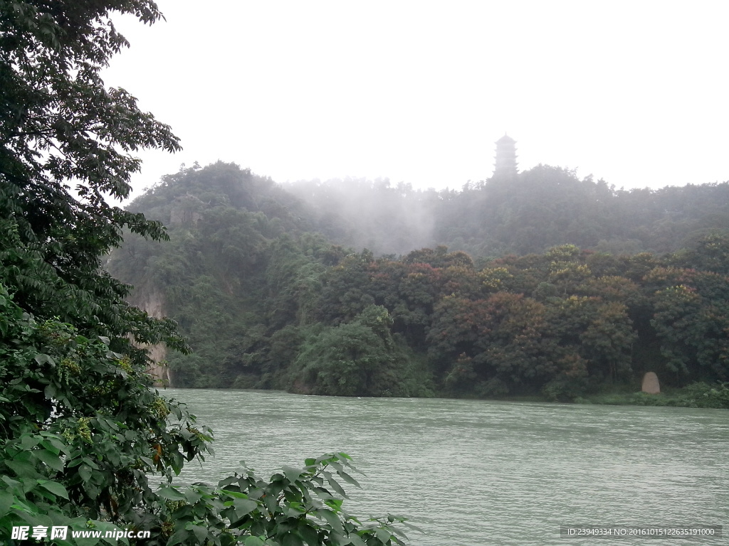 青山绿水