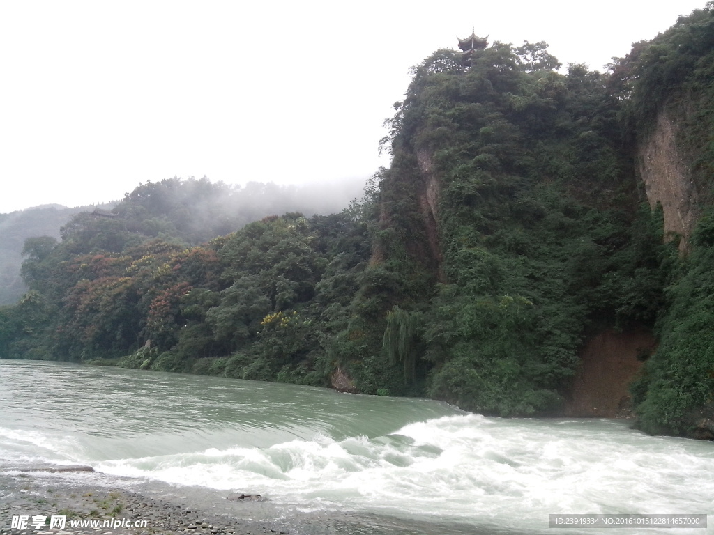 青山绿水