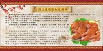 王洛正宗杨家红烧猪蹄
