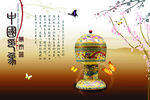 瓷瓶 瓷器 花瓶 中国风 水墨