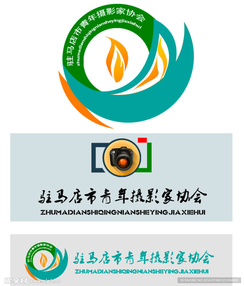 协会 LOGO